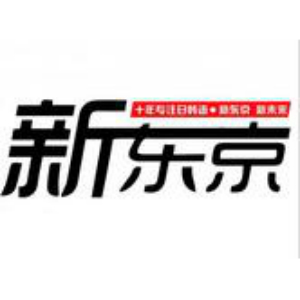5至9岁日语零基础